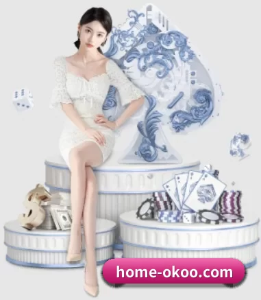 home-okoo.com的方向(aoko)
