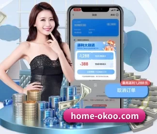 home-okoo.com APP - aoko